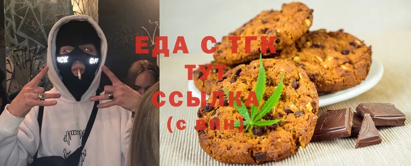 мега сайт  Красноуральск  Canna-Cookies конопля 