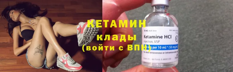 Кетамин ketamine  Красноуральск 