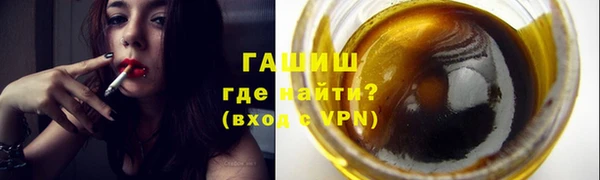 синтетический гашиш Бугульма