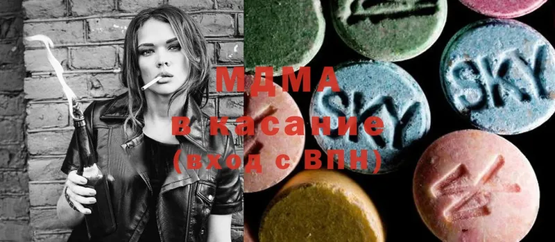 MDMA Molly  как найти наркотики  Красноуральск 